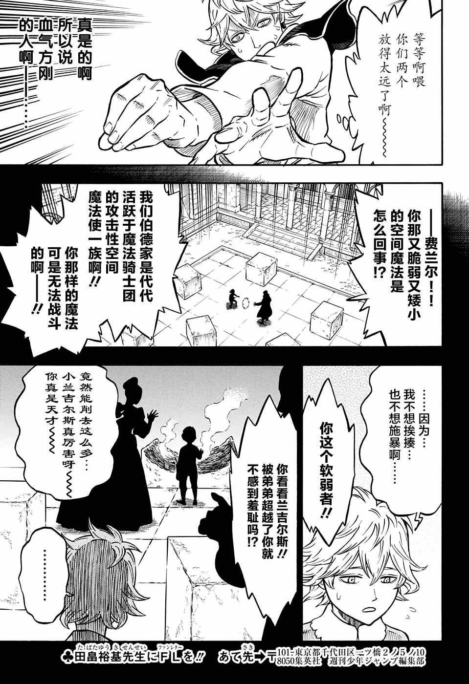 第70话