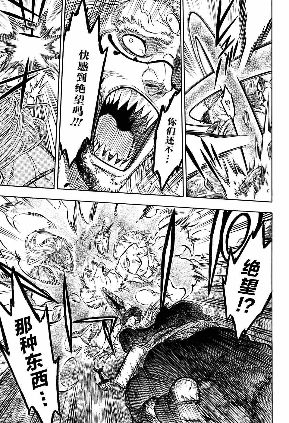 第70话
