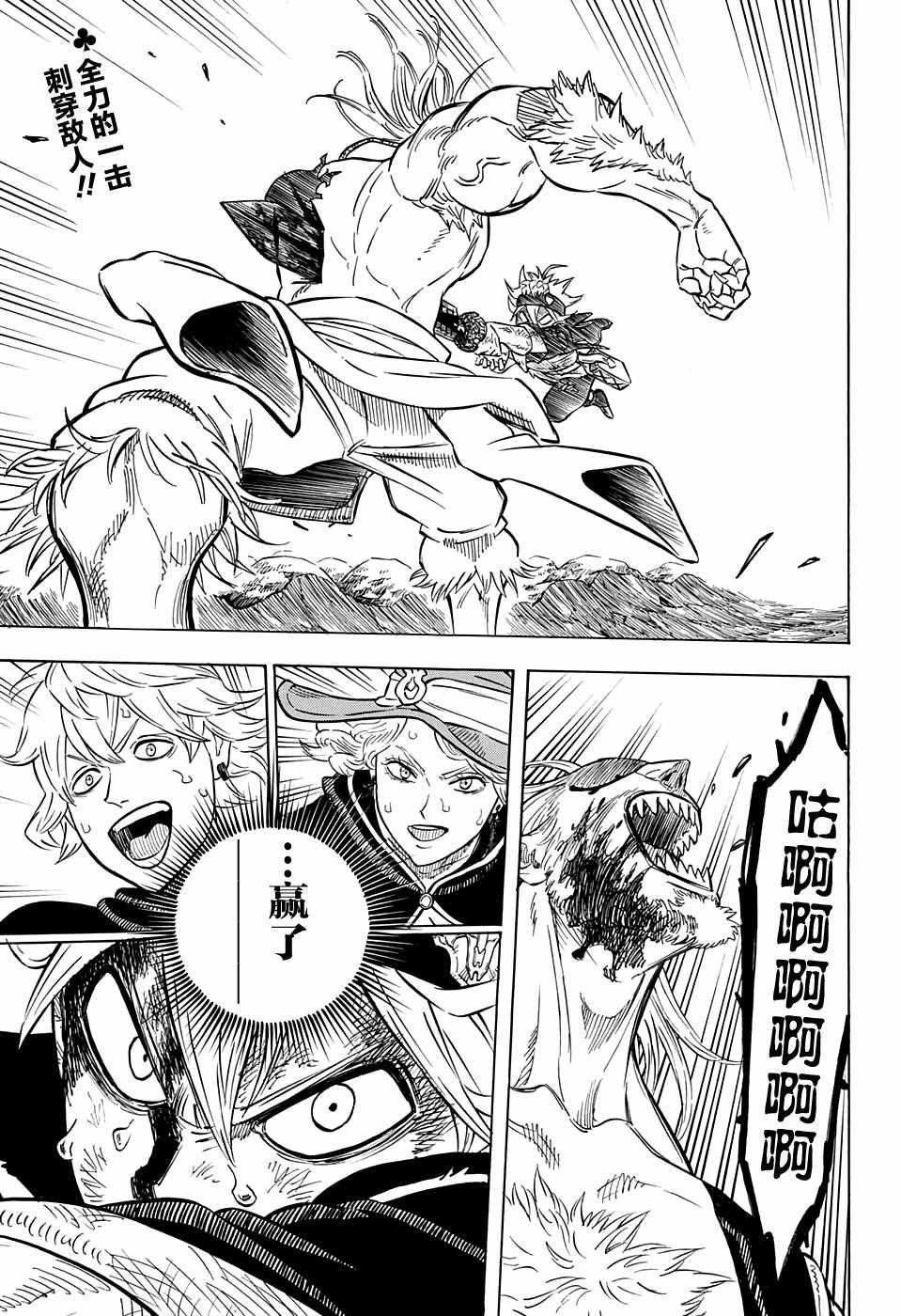 第71话