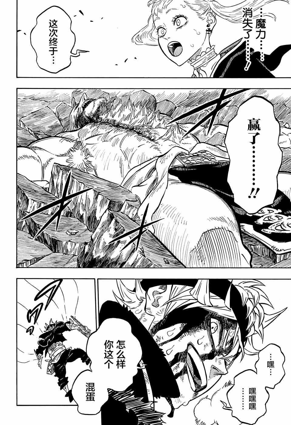 第72话