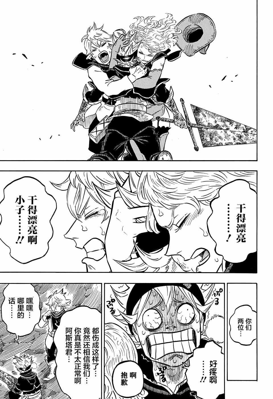 第72话