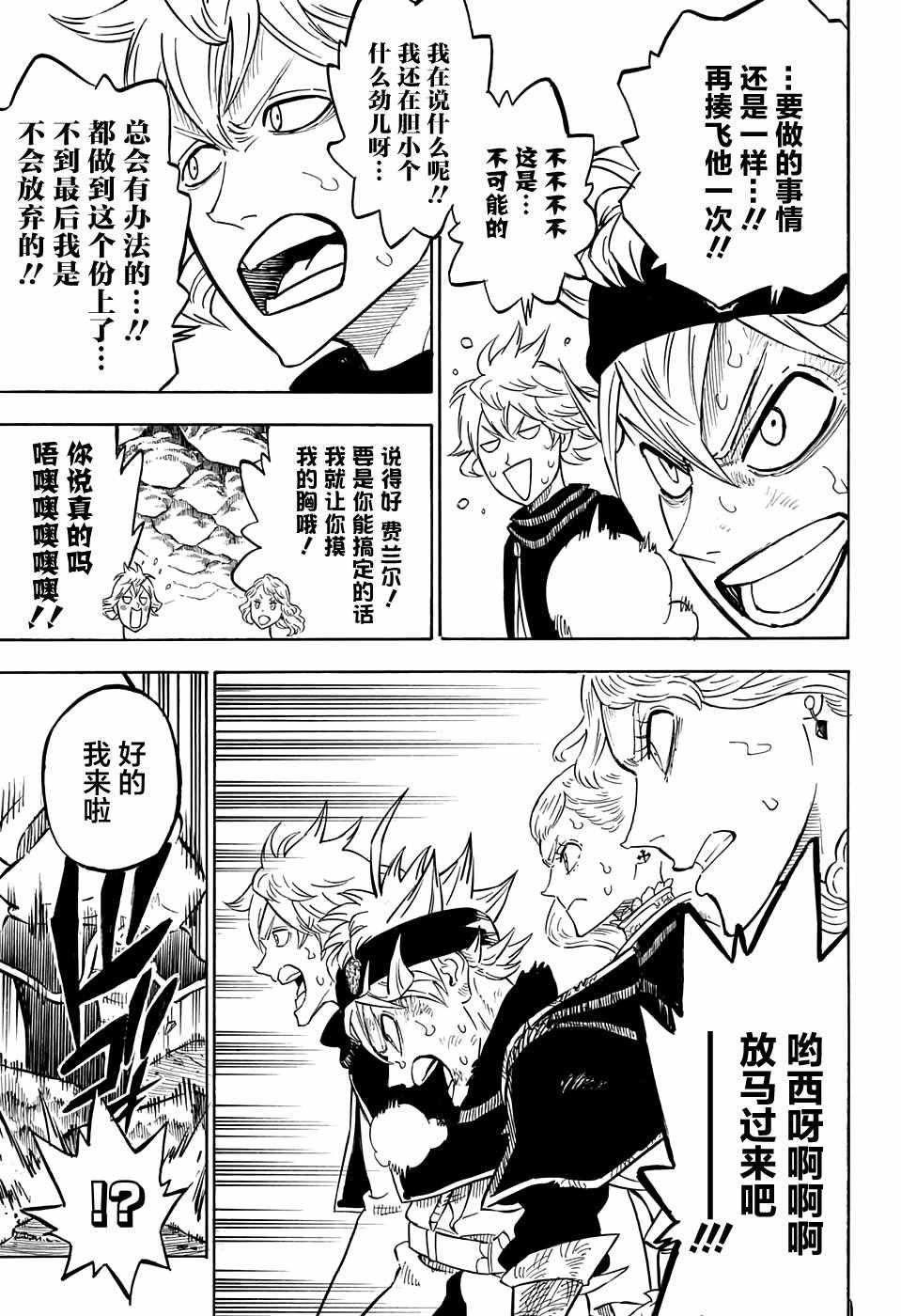 第72话