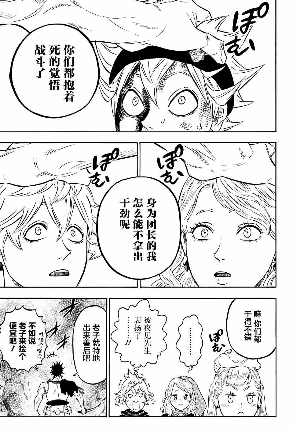 第72话