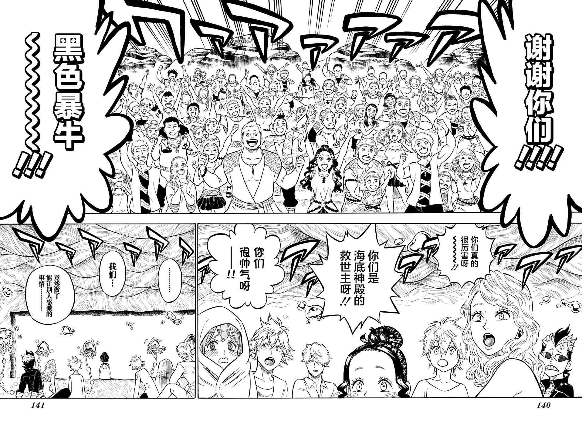 第73话