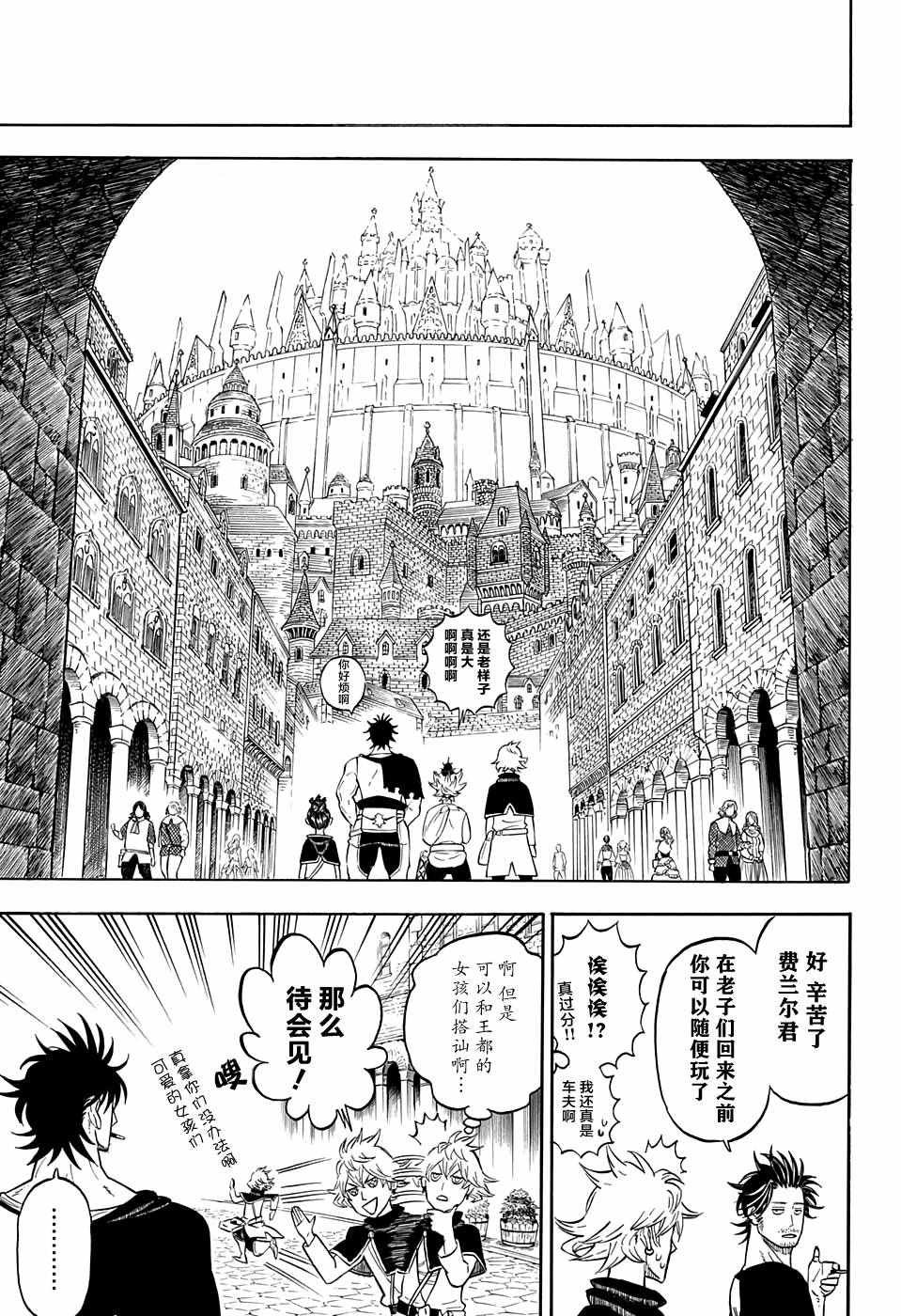 第74话