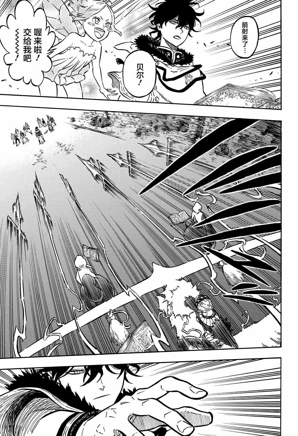 第76话