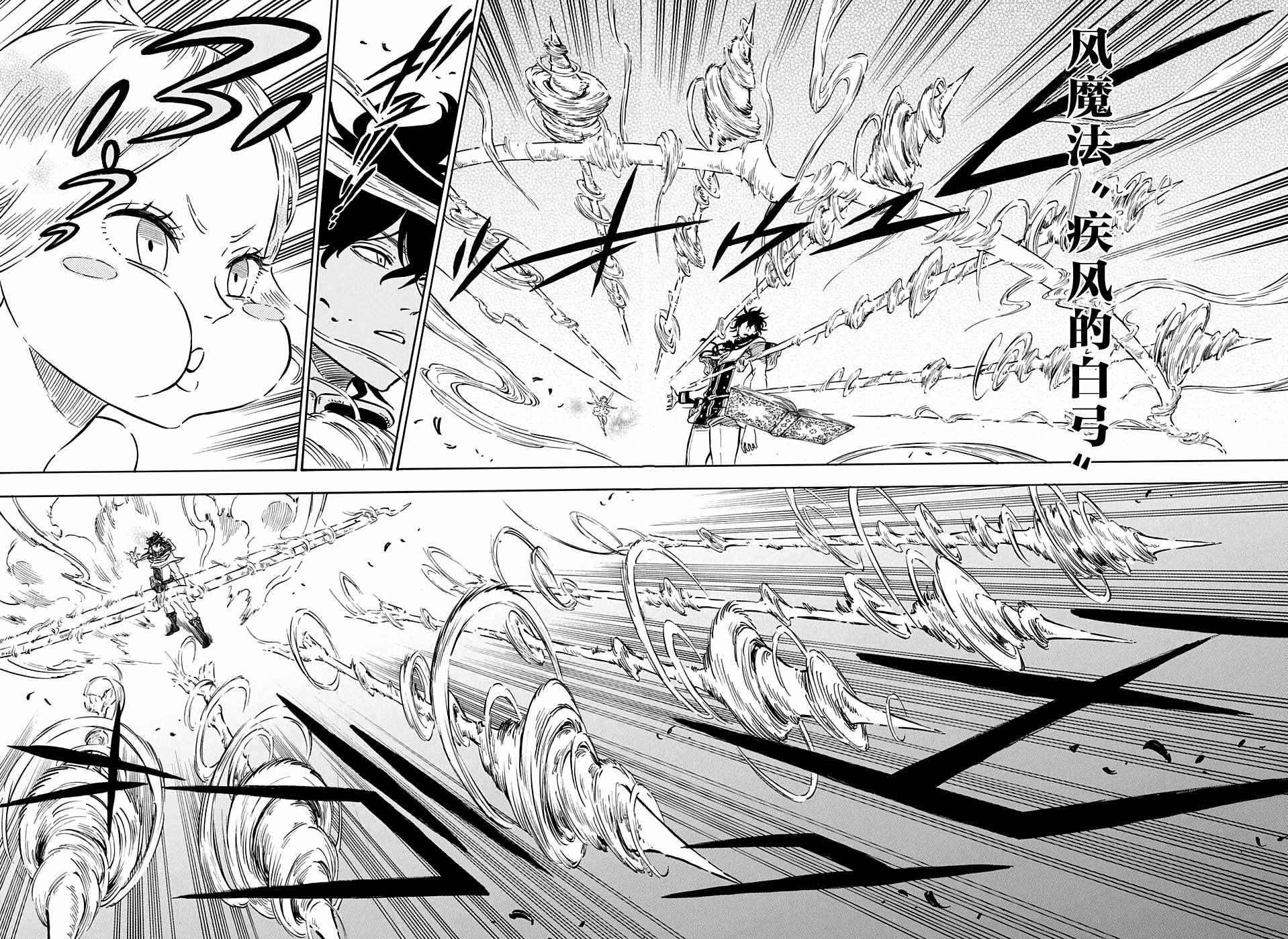 第76话