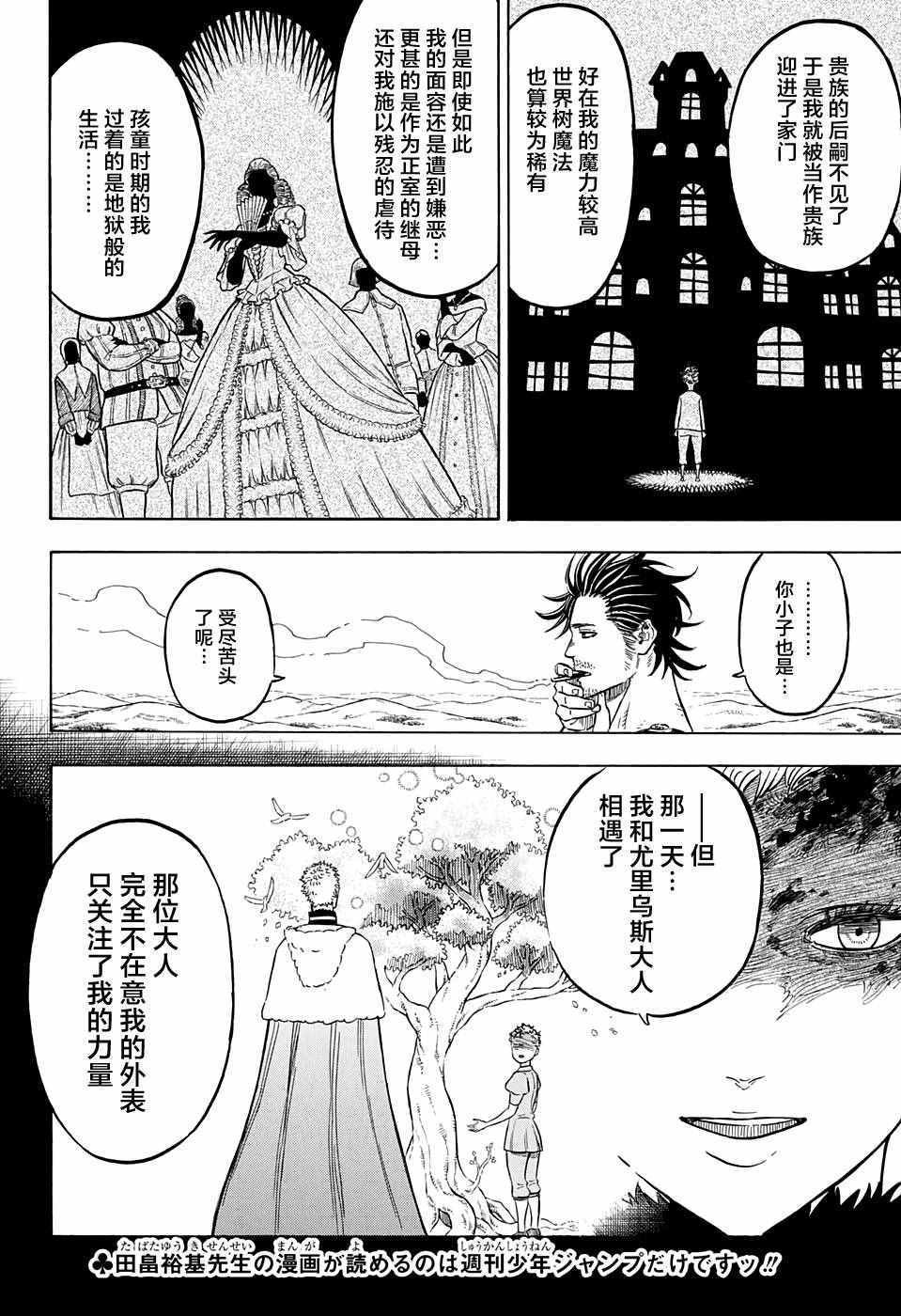 第79话