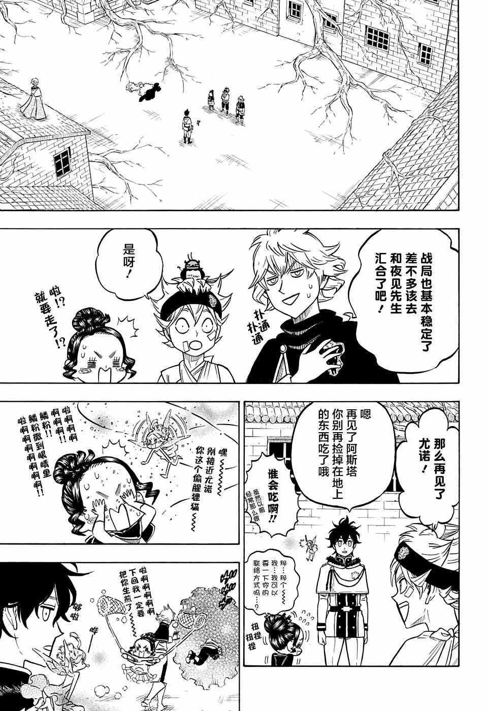第79话