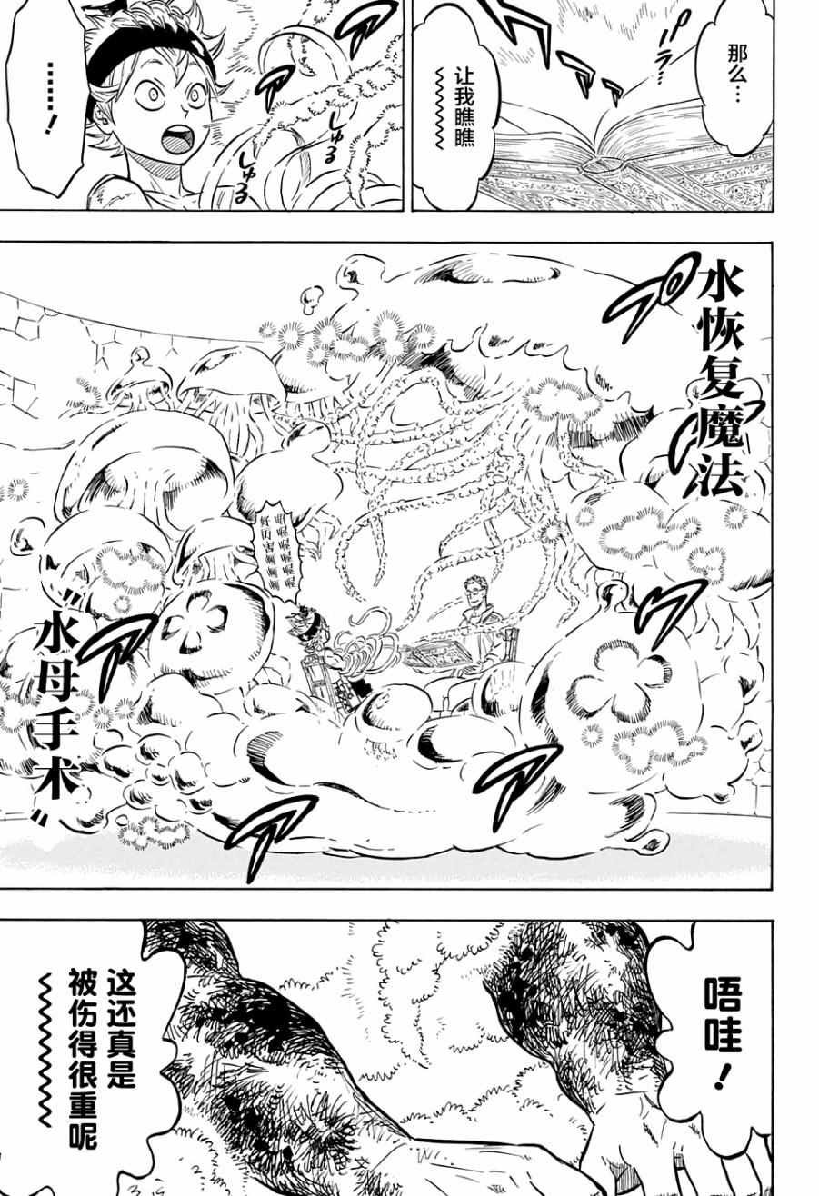 第80话