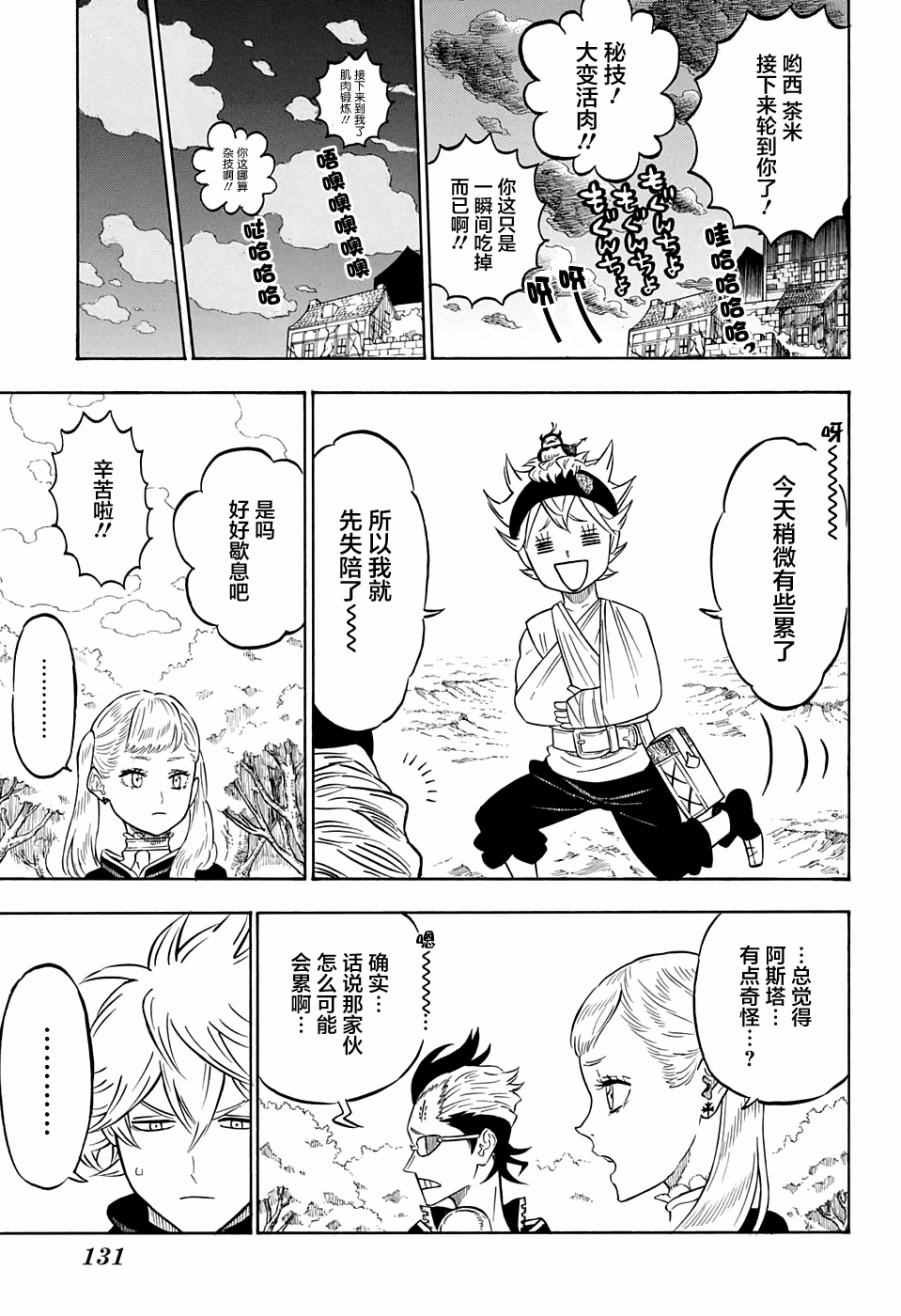第80话