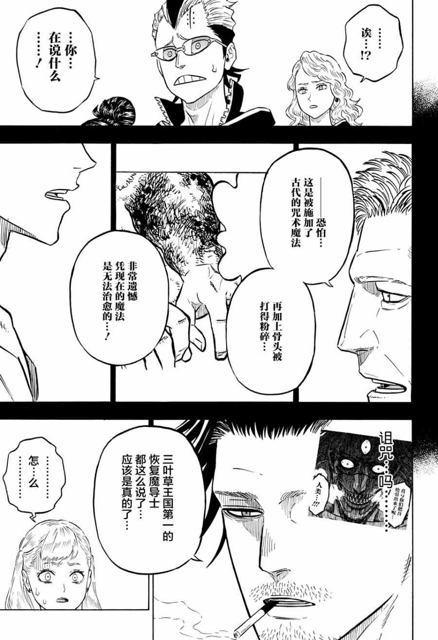 第80话