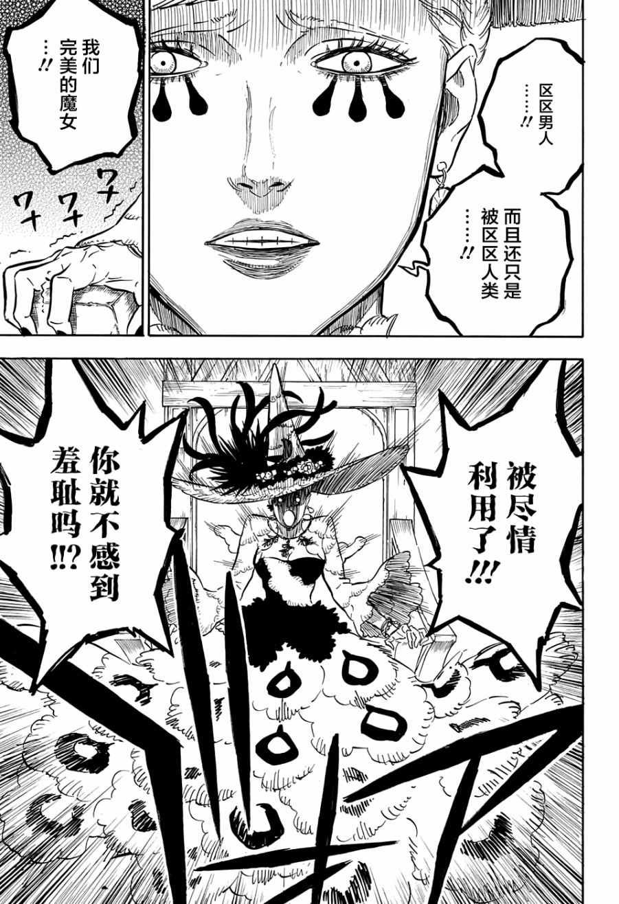 第82话