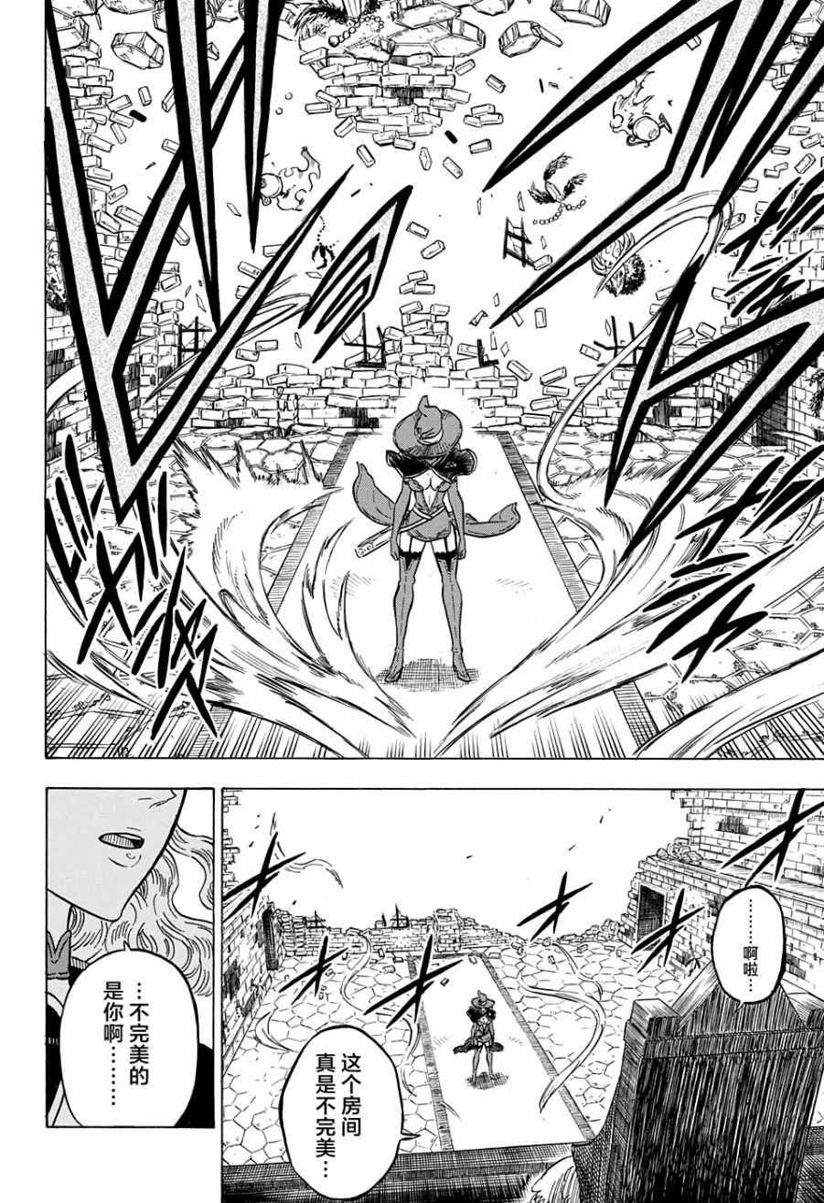 第82话