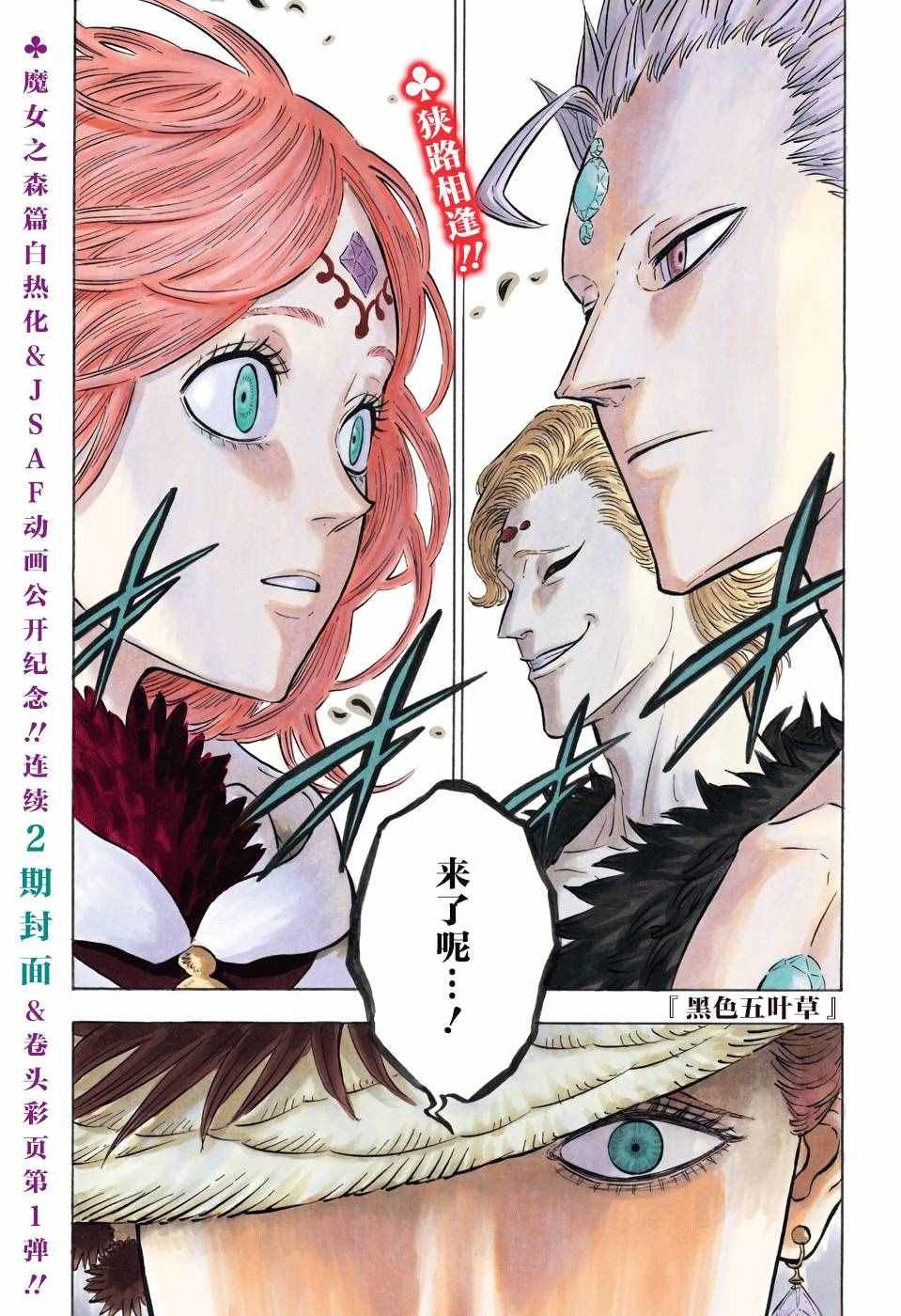 第84话