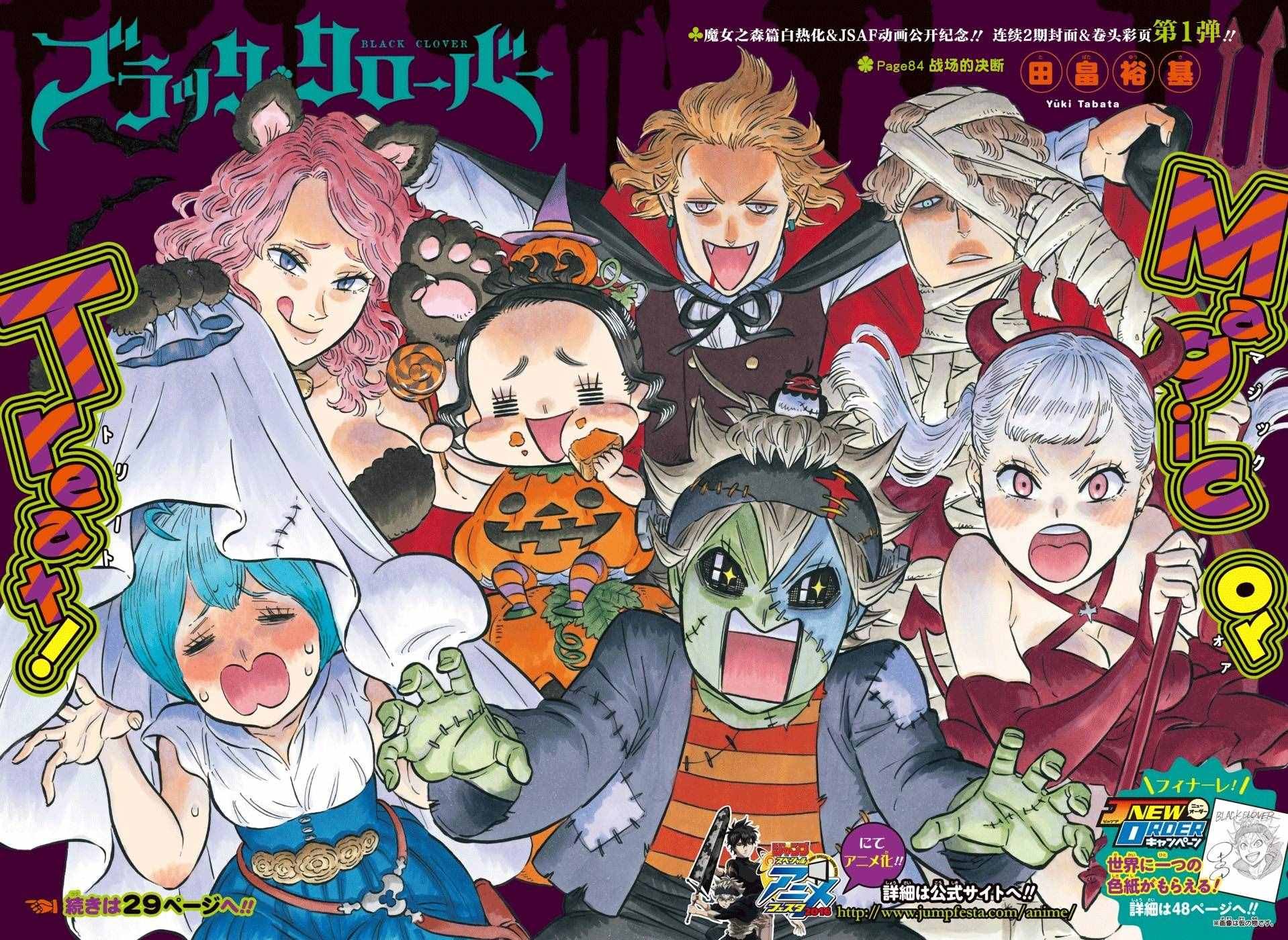 第84话