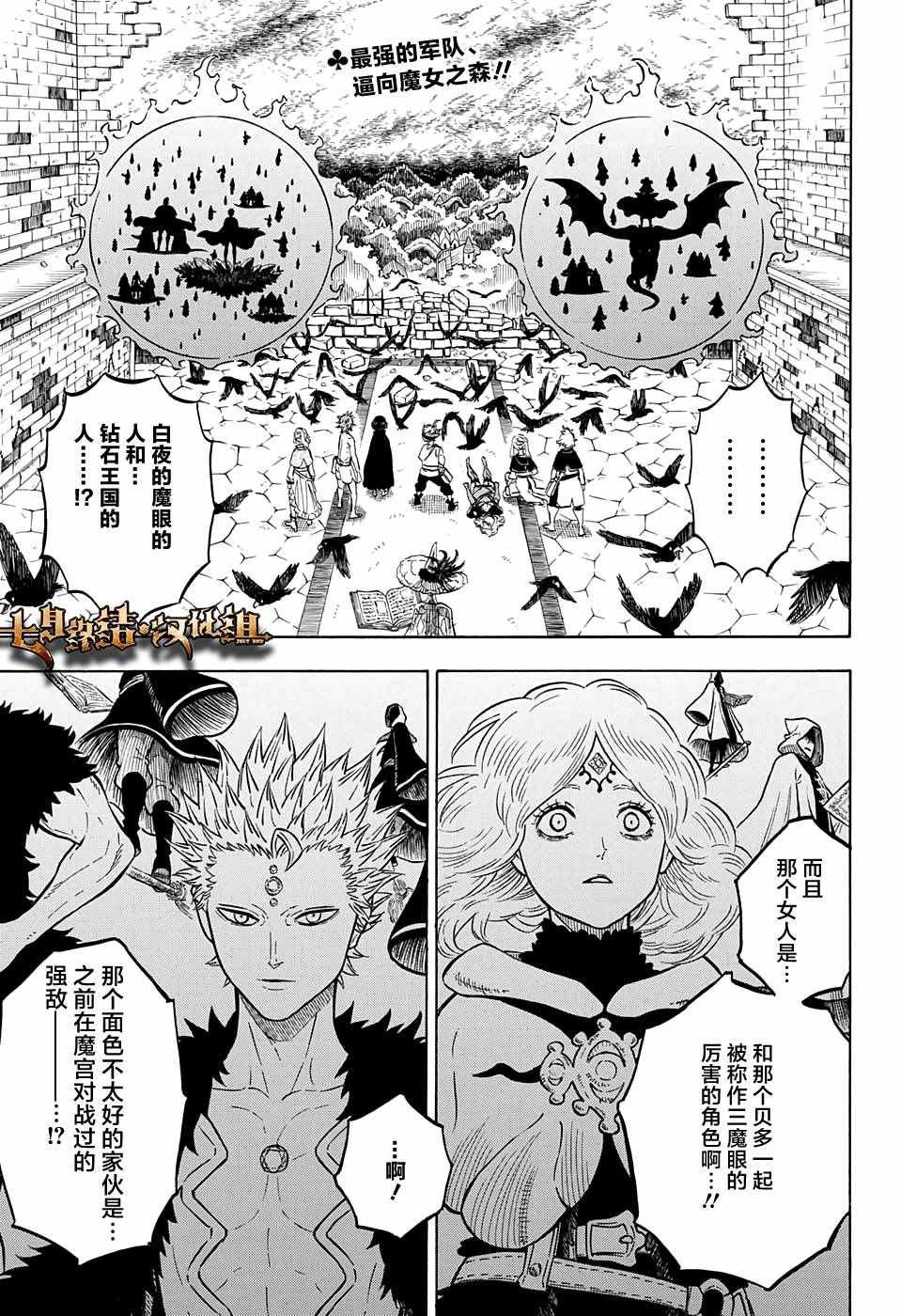 第84话