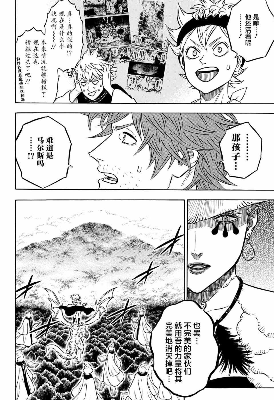 第84话