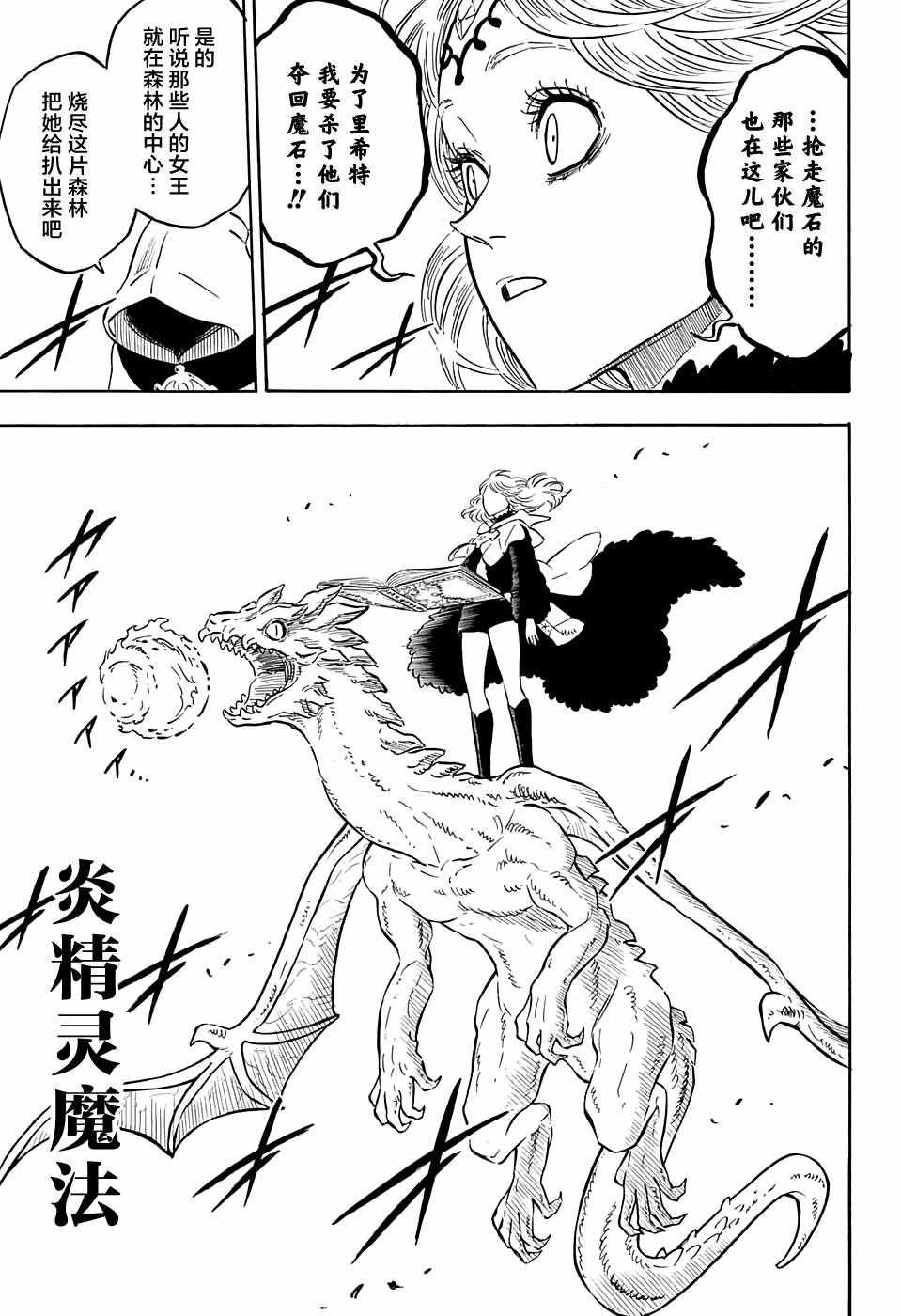 第84话