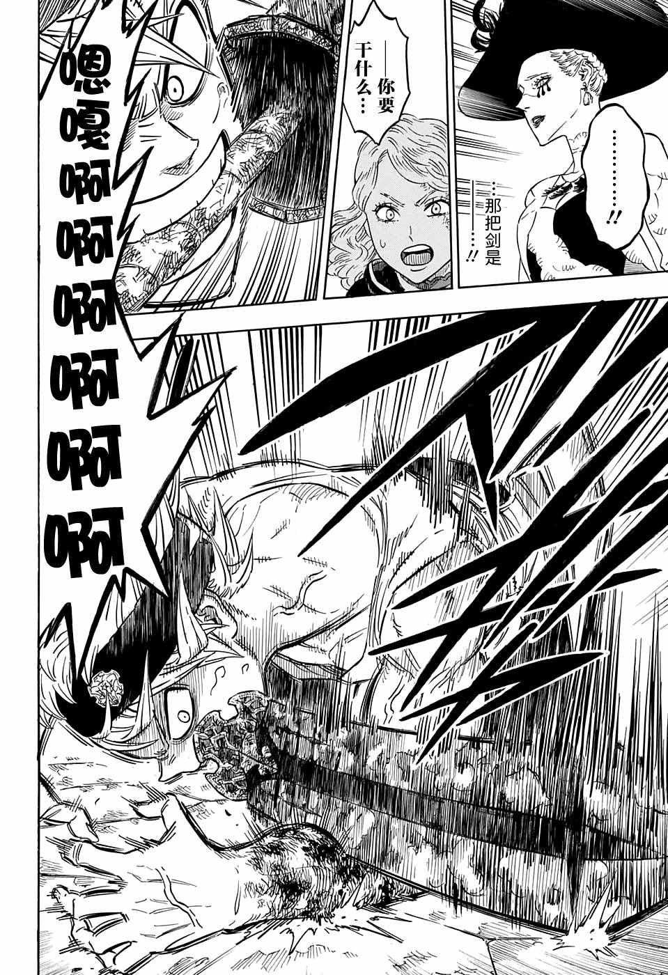 第84话