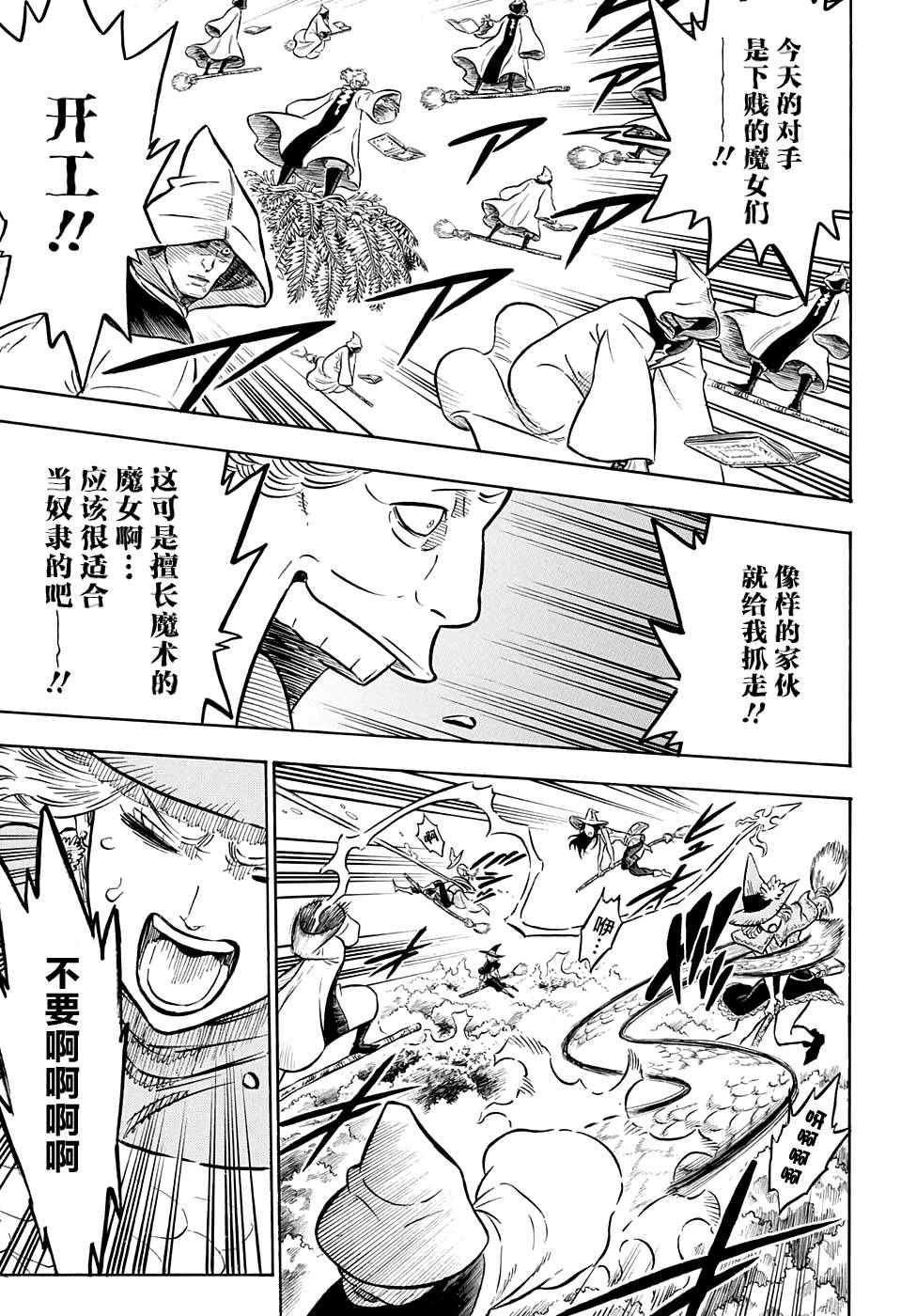 第85话