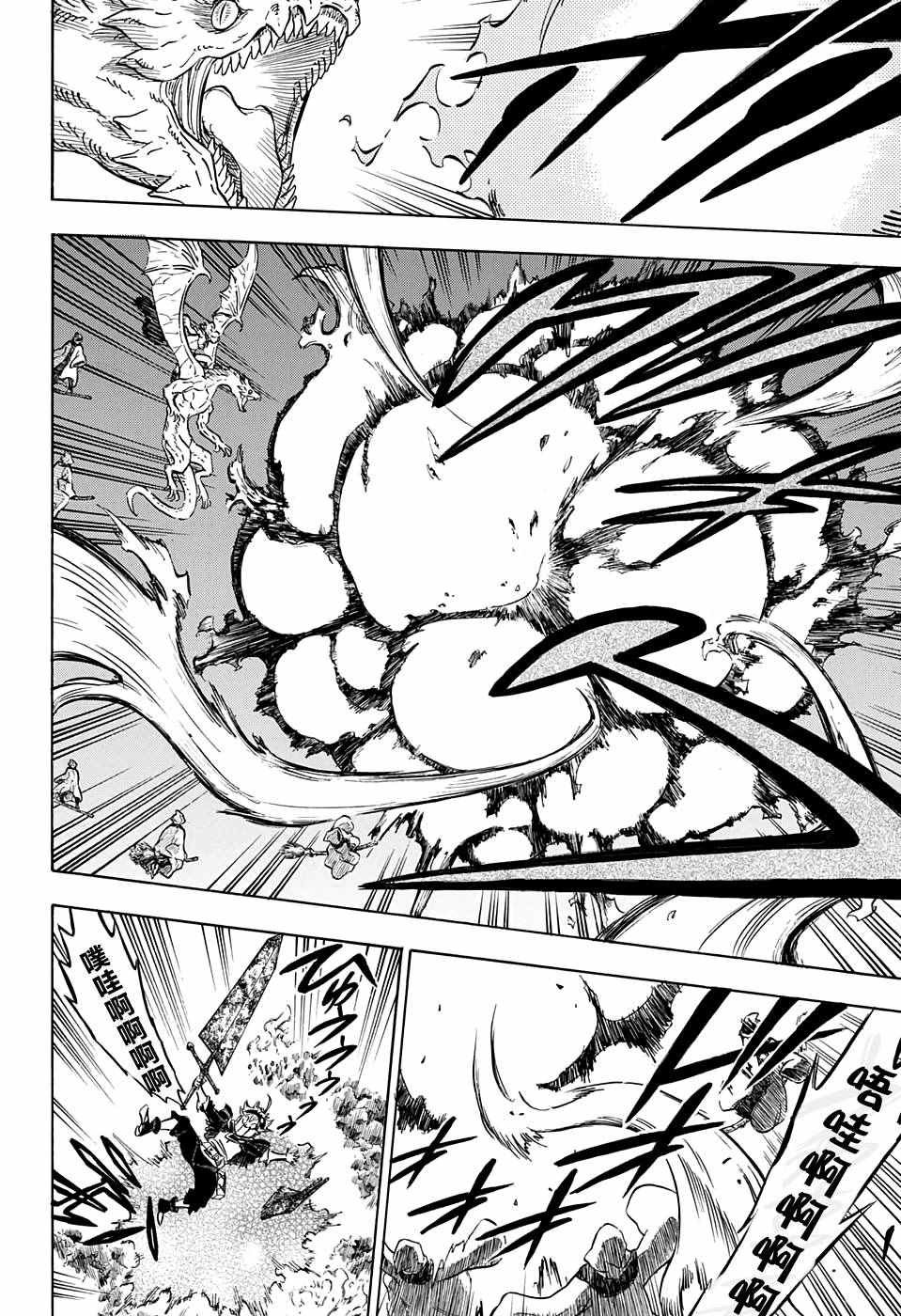 第85话
