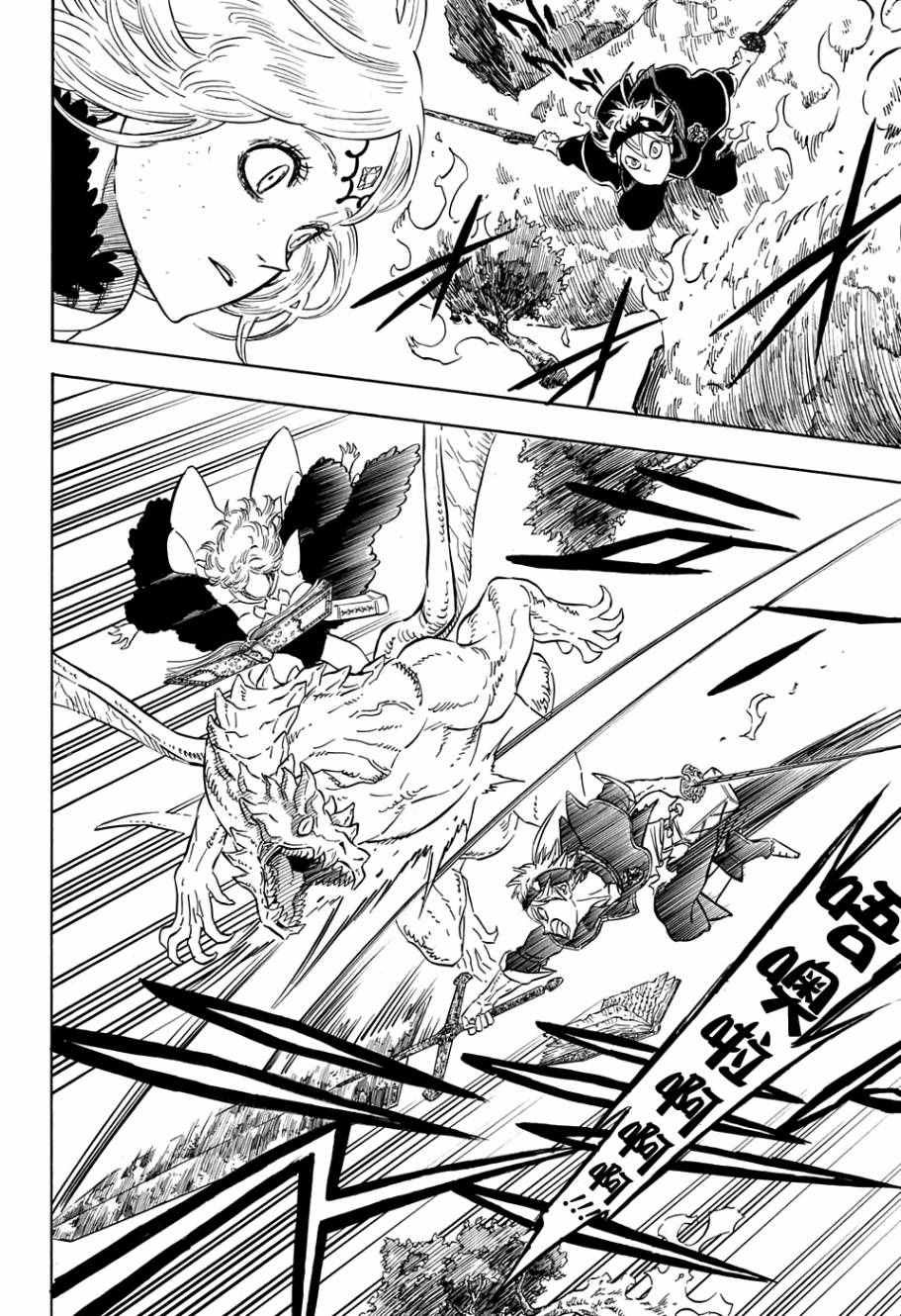 第86话