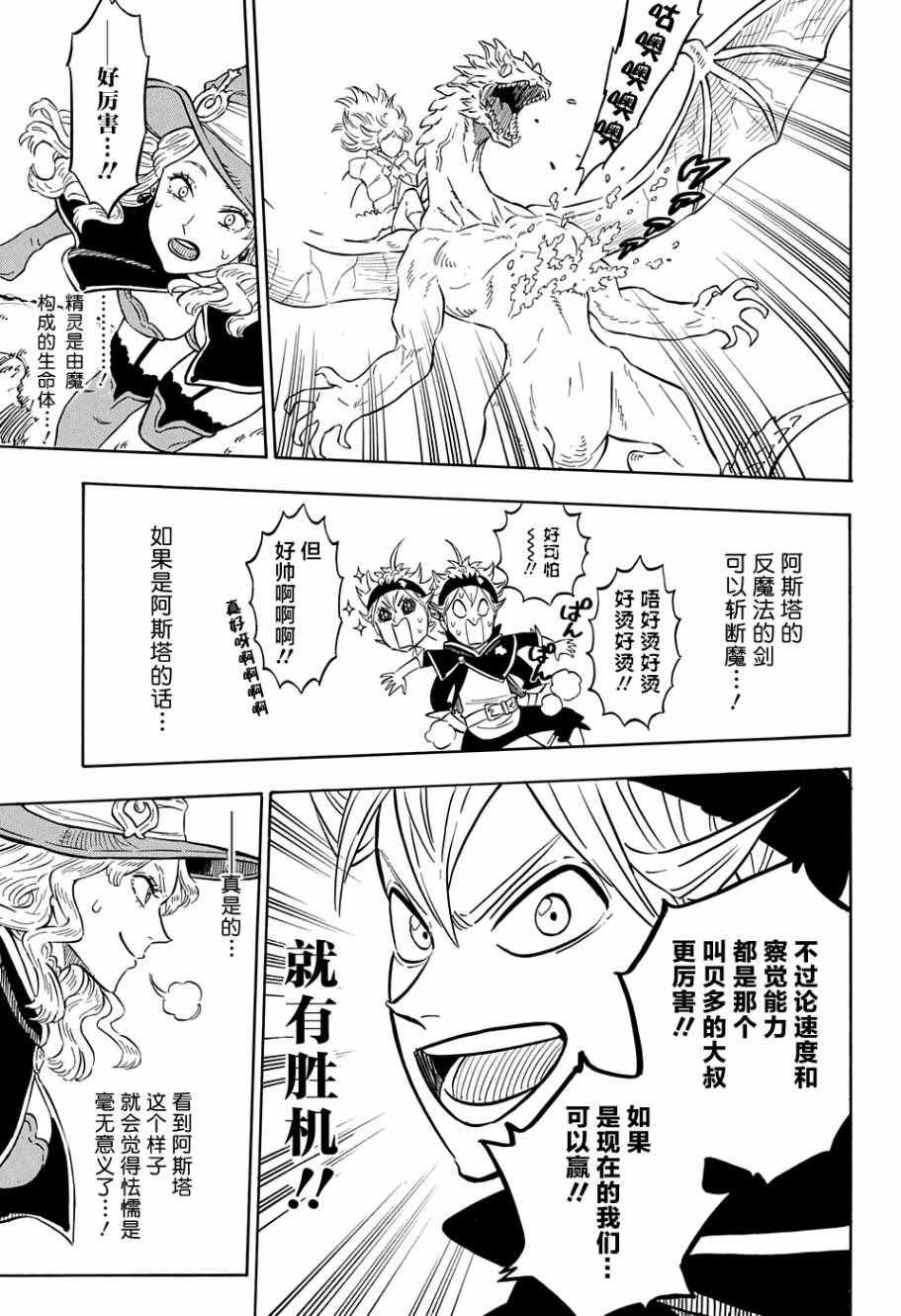 第86话