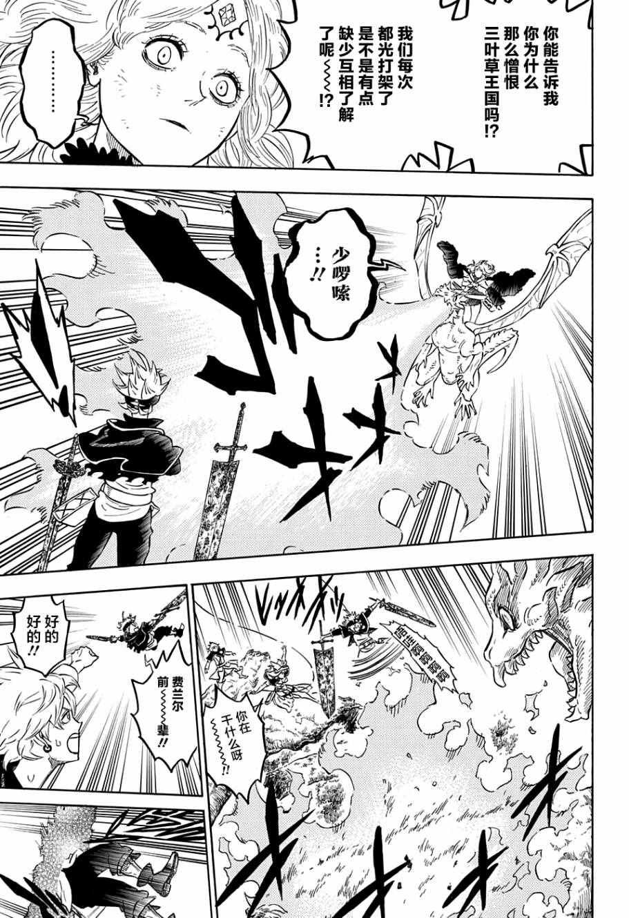 第86话