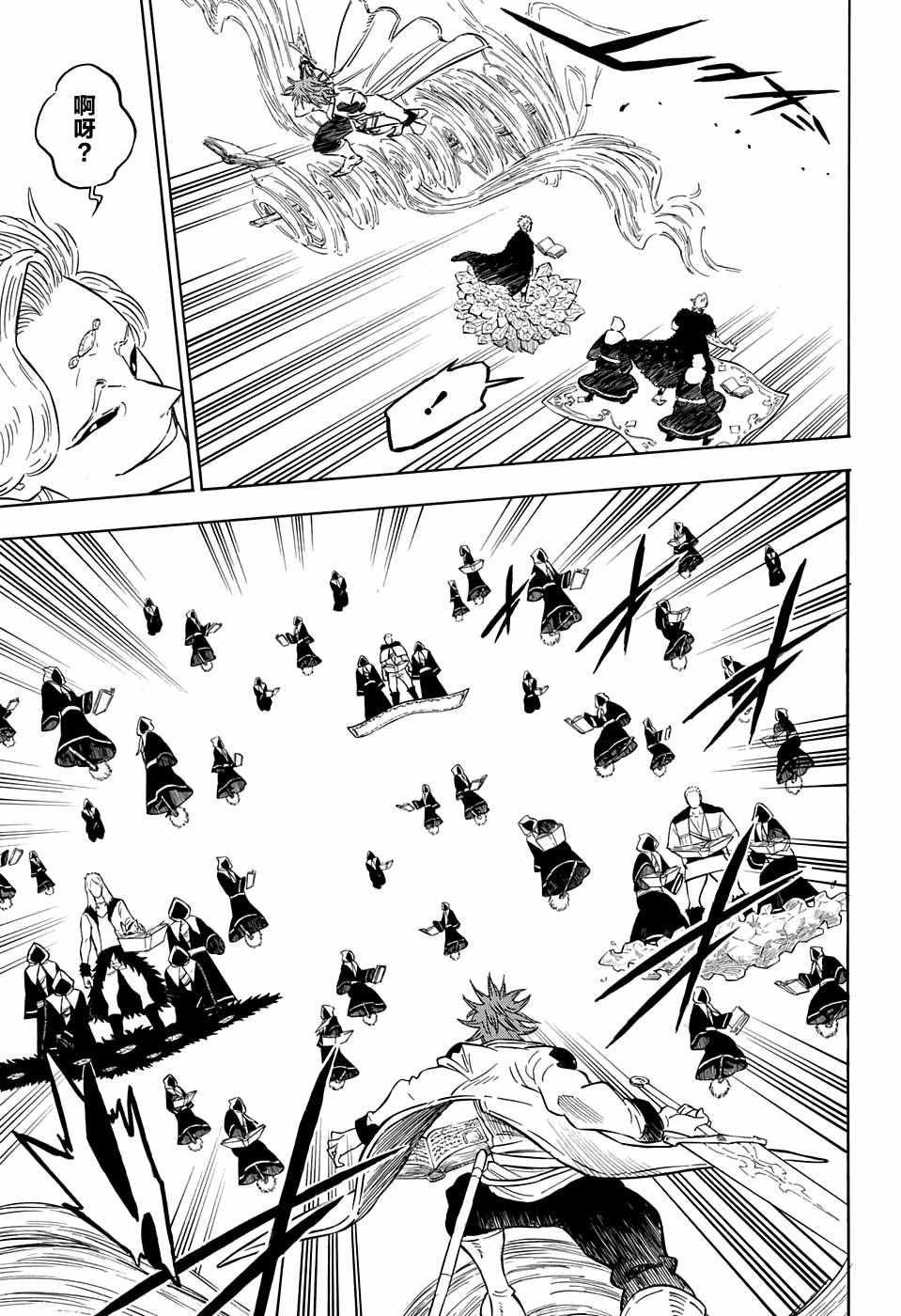 第89话
