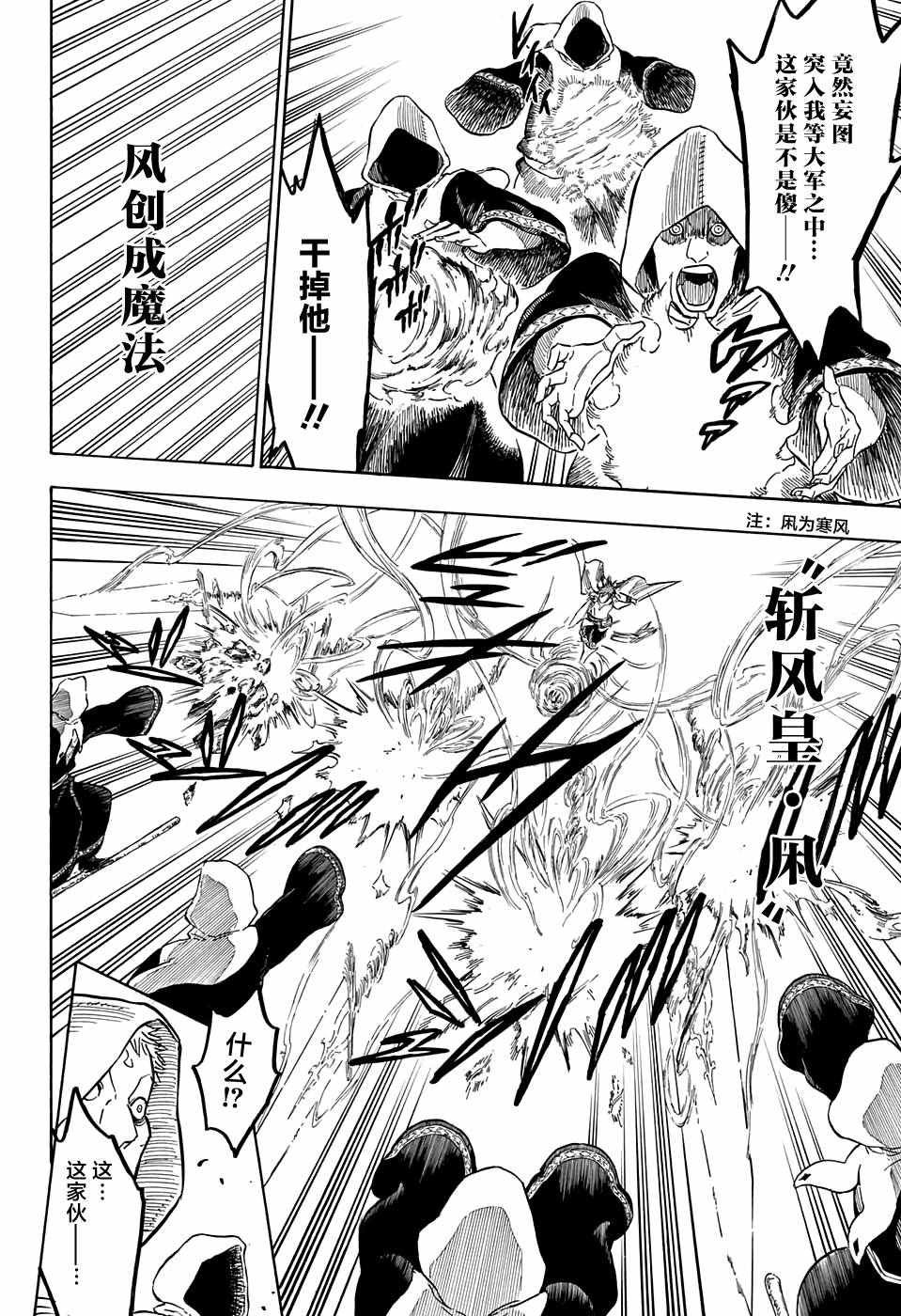 第89话