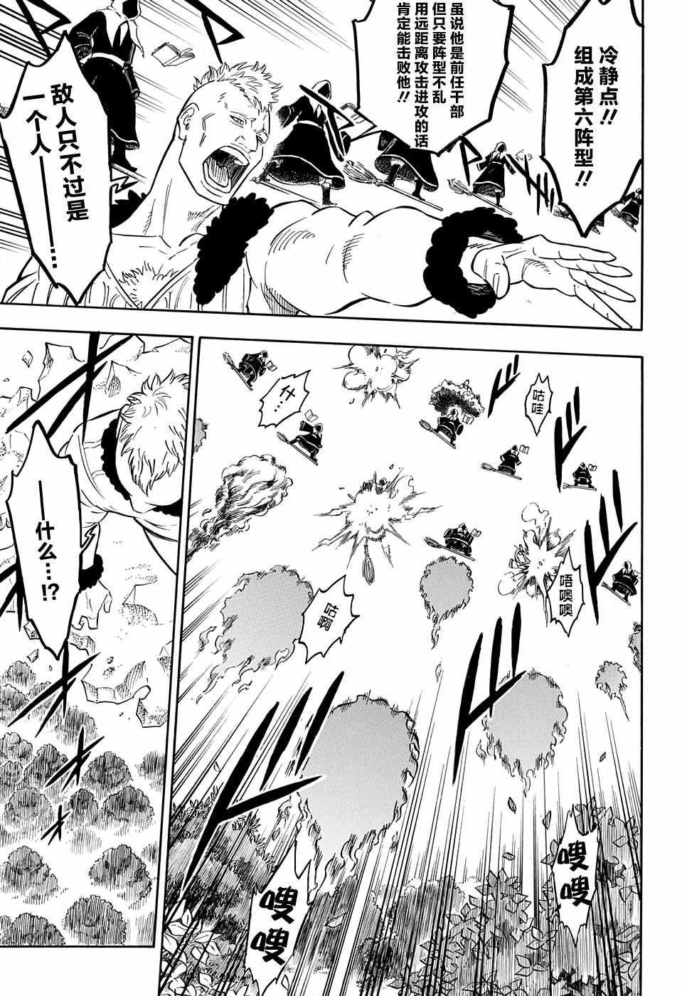 第89话