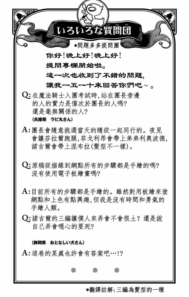 第8卷