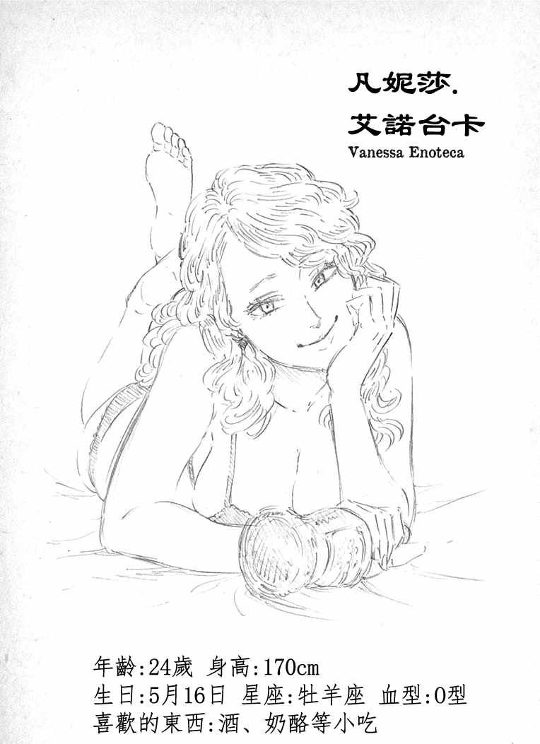 第8卷
