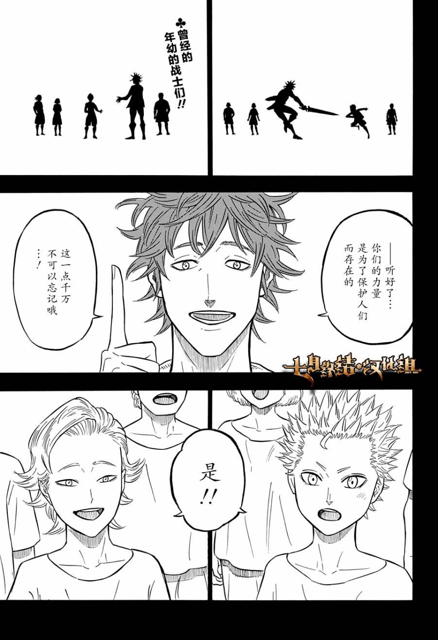 第90话