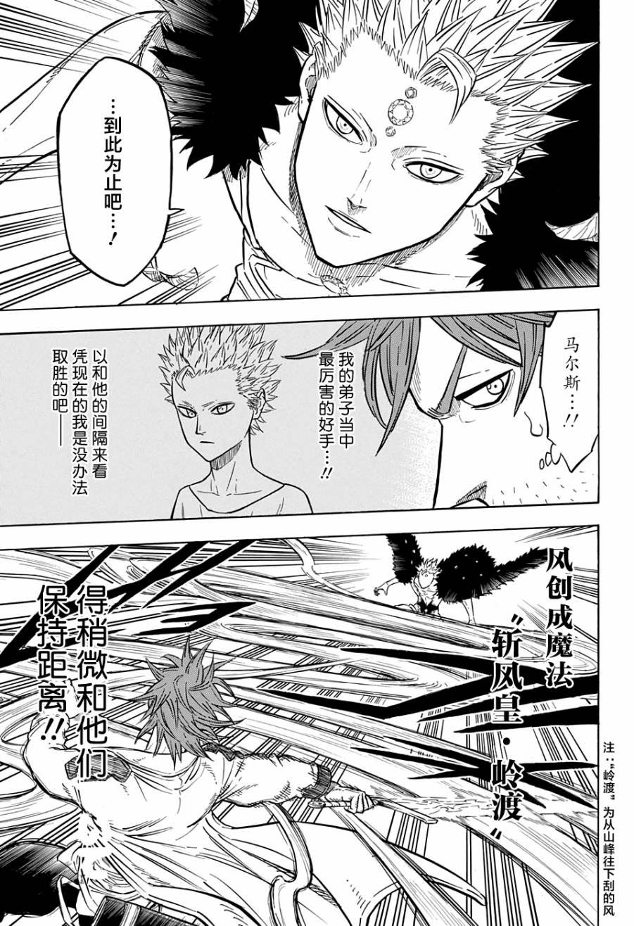 第90话