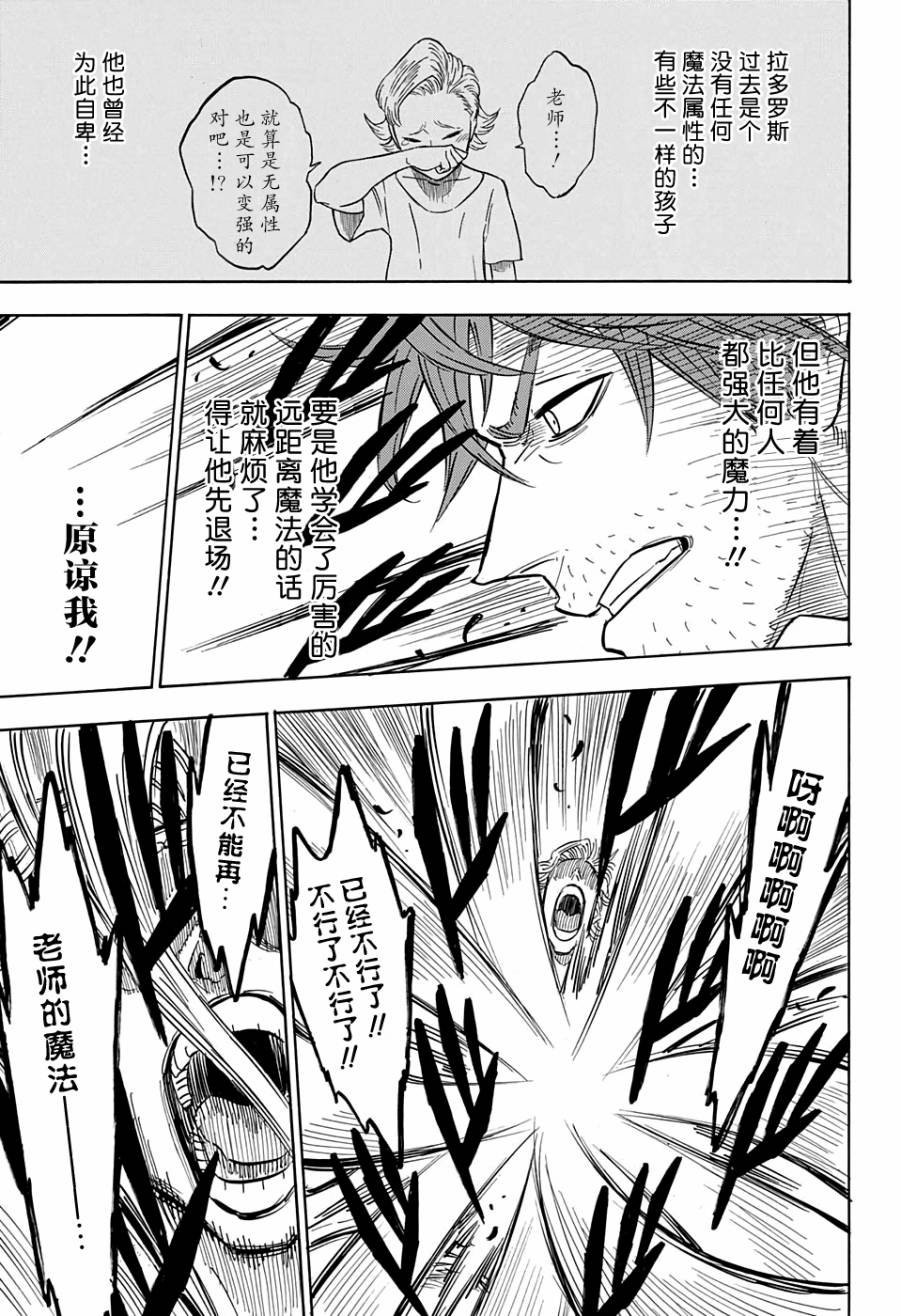 第90话