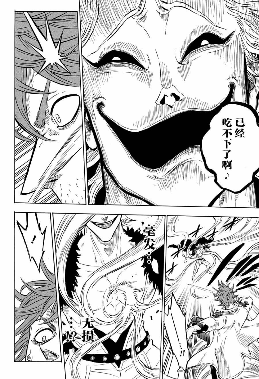 第90话