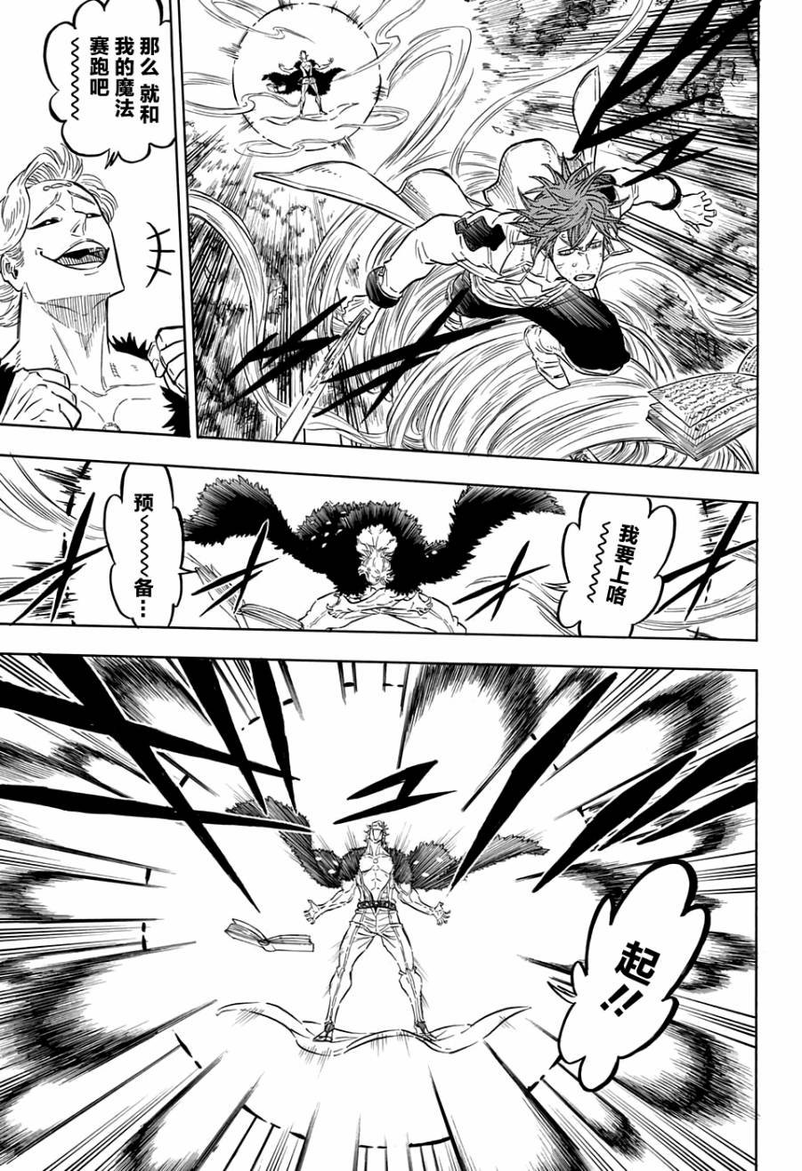 第90话