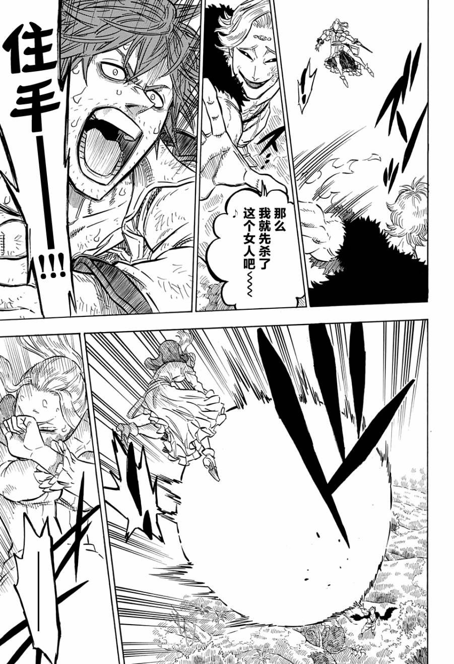 第90话