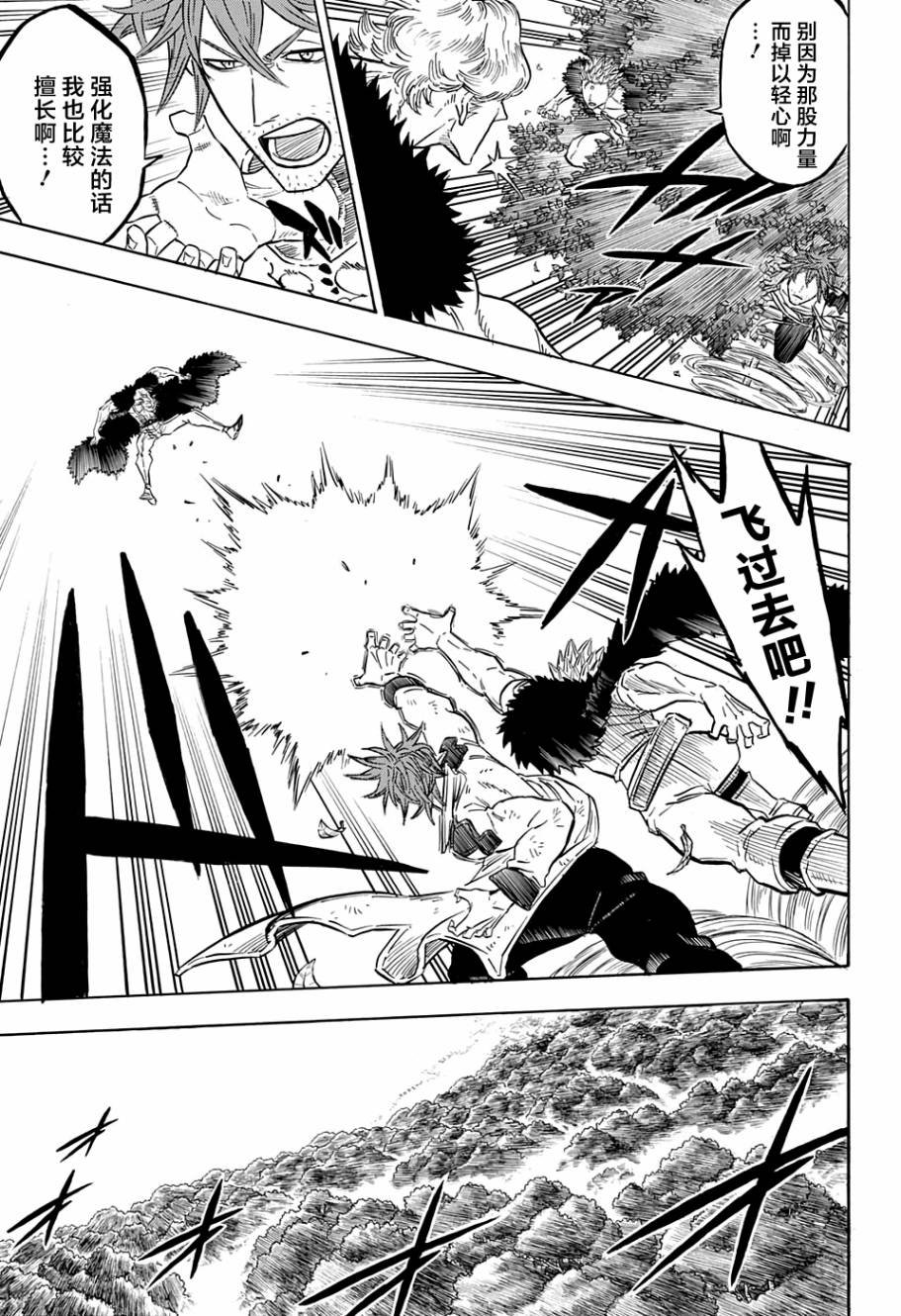 第91话