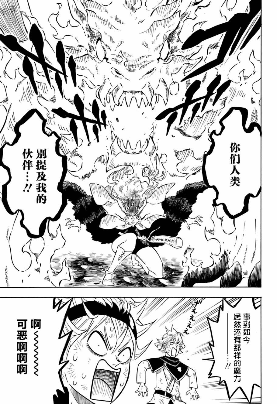 第91话