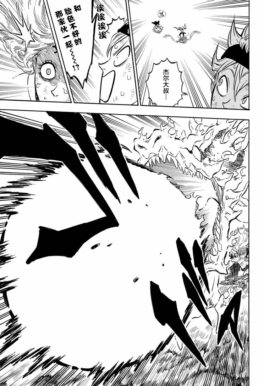 第91话