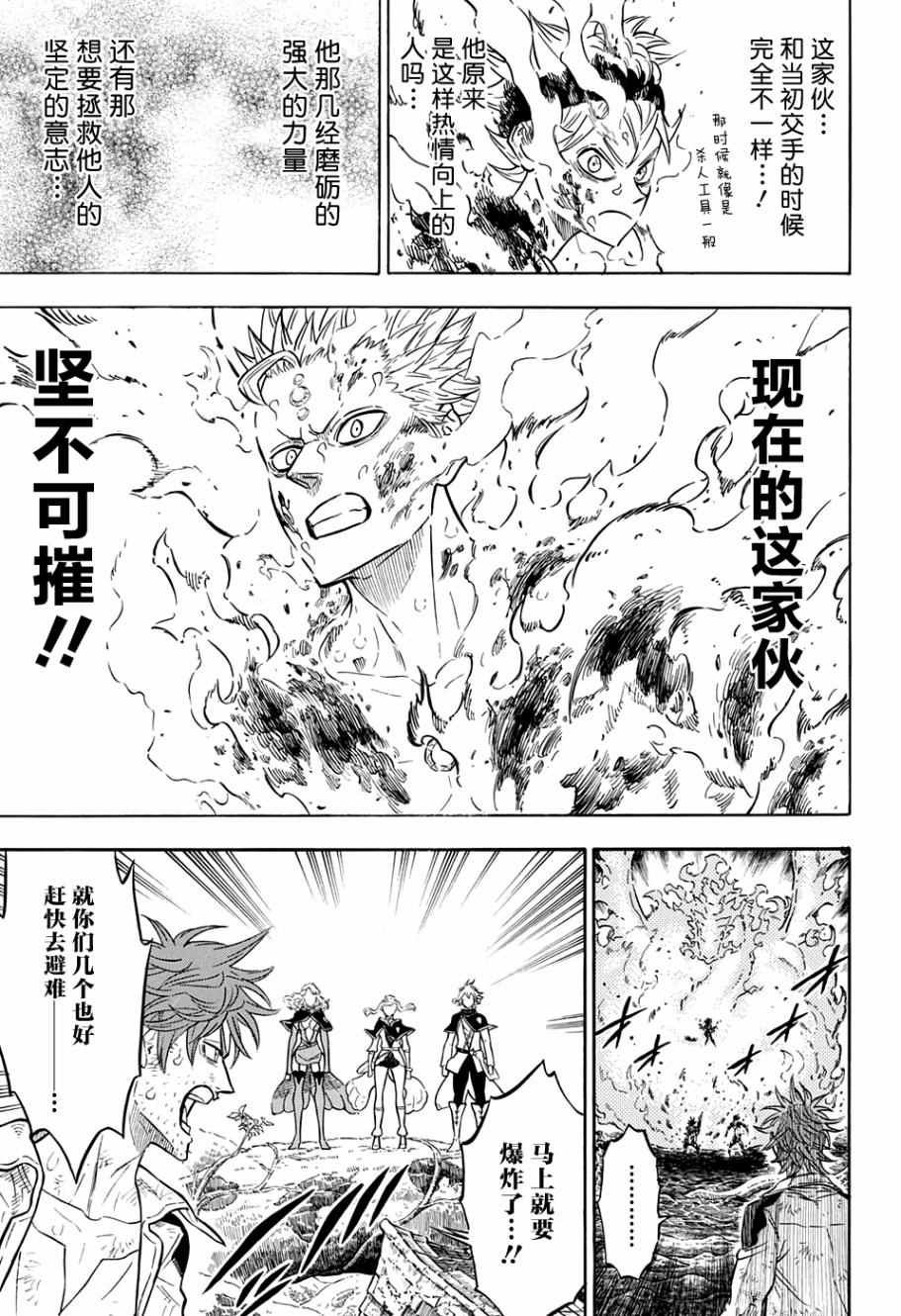 第93话