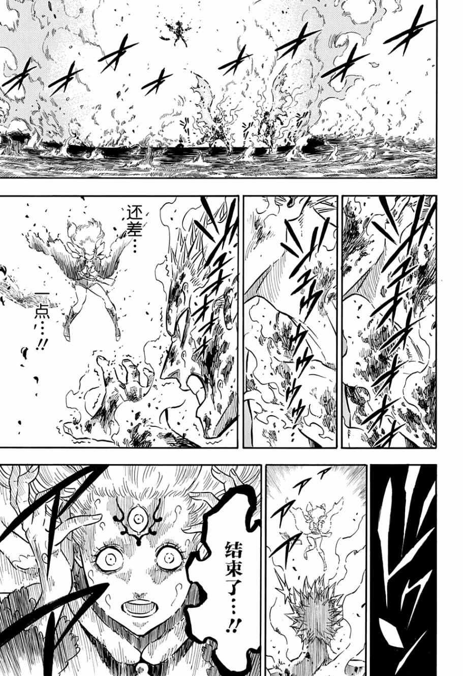 第93话