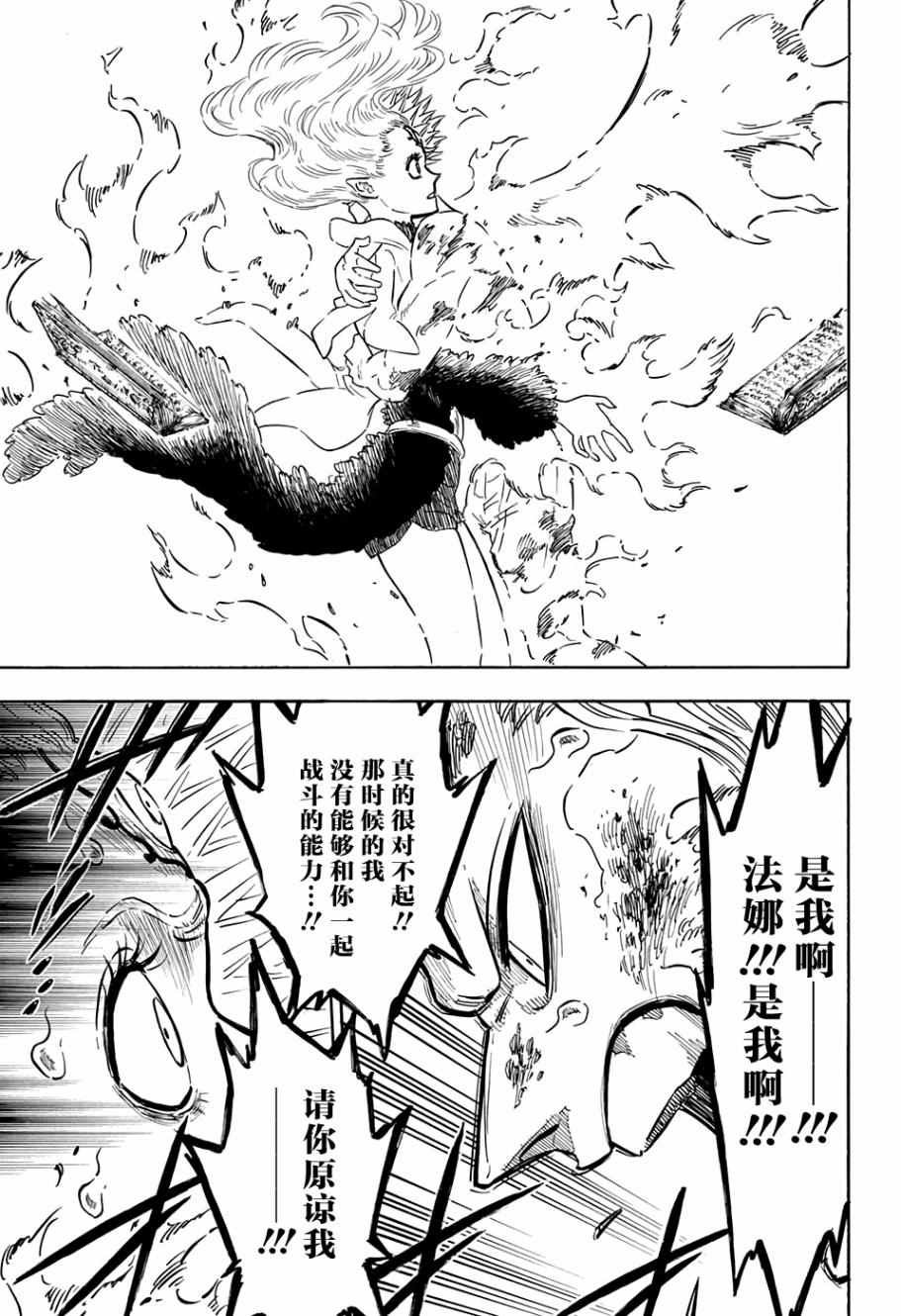 第93话