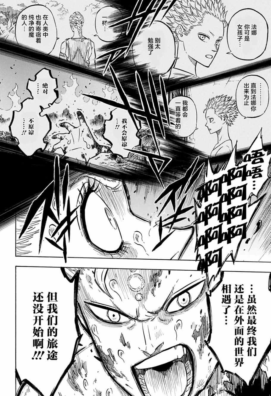 第93话