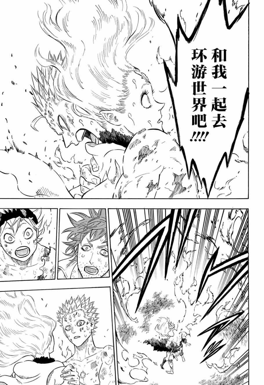 第93话