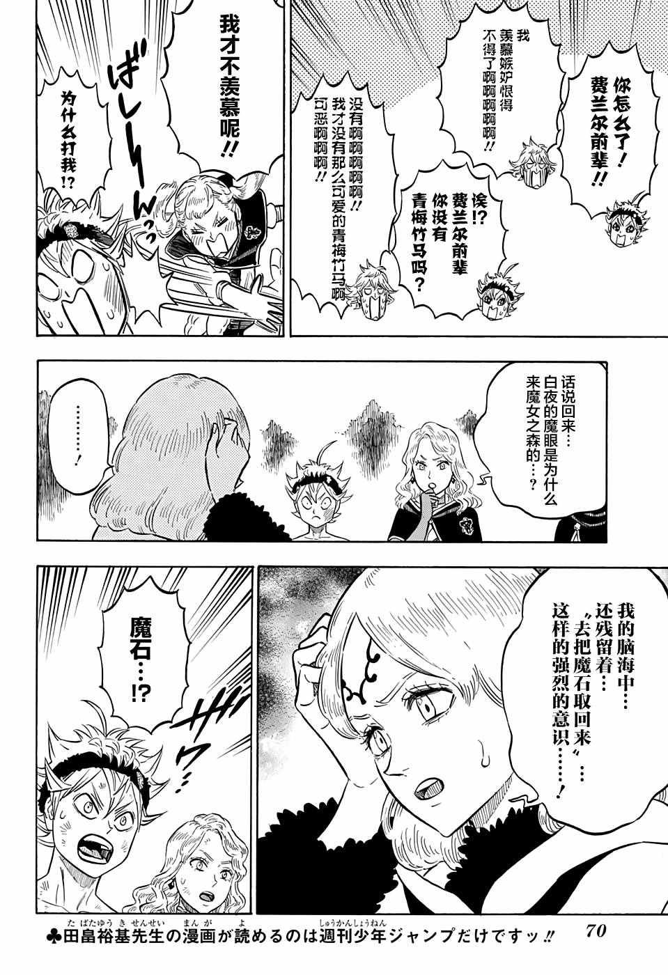 第94话
