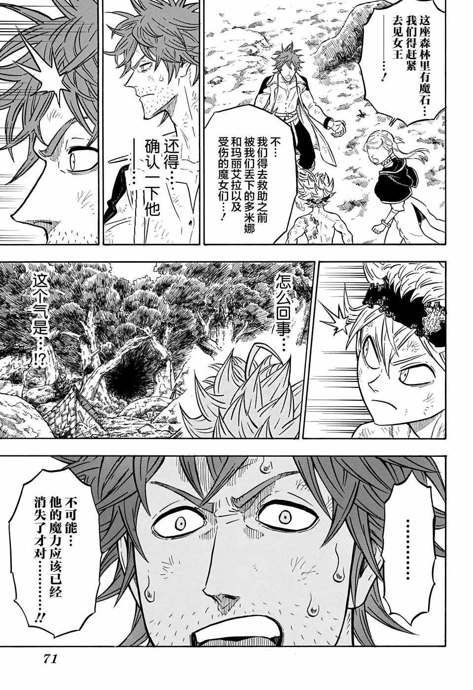 第94话